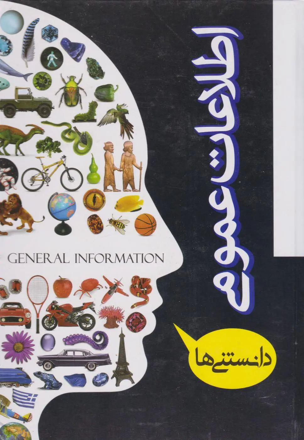 اطلاعات عمومی  - نشر روانیز